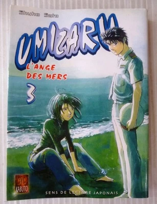 umizaru l'ange des mers vol 3 kabuto manga - Photo 1/4