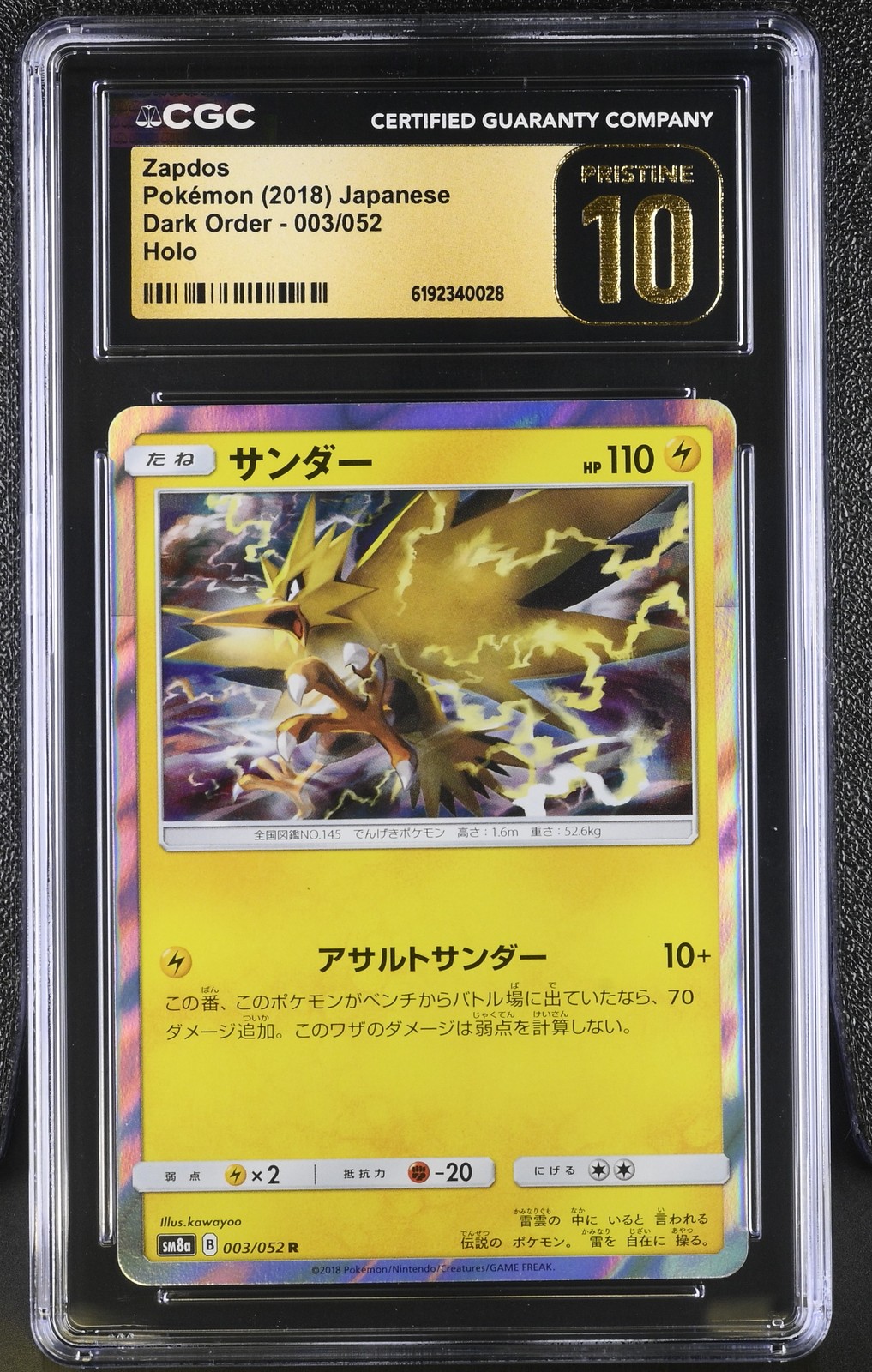 Zapdos 003/052 Holo Dark Order Pokemon Japanese CGC 10 Pristine