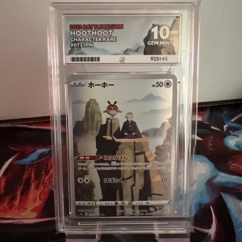HootHoot - 73/67 Character Rare - Battle Region - Japanese - ACE GEM MINT 10