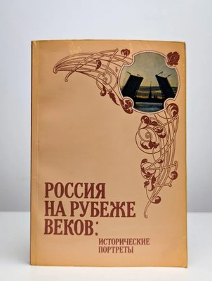 Русская любовная лирика. От Державина до Бродского. Субъективная антология KNIGA