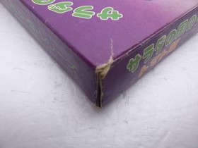 Tomato Princess of Salad Kingdom Famicom/NES JP GAME. 9000024840232