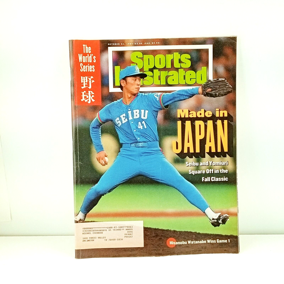 Sports Illustrated Oct. 31 1994 Hisanobu Watanabe Seibu