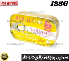 SARDINES Vegetable Oil & Hot Pepper Pure 125G سردين بوجدور بالزيت والفلفل الحار