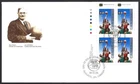 🍁Canada   #1343 ULpb      "BASKETBALL"   Brand New  1991  First Day Cover