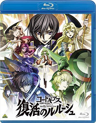Code Geass Lelouch Of The Resurrection Blu Ray Dvd Japan For Sale Online Ebay