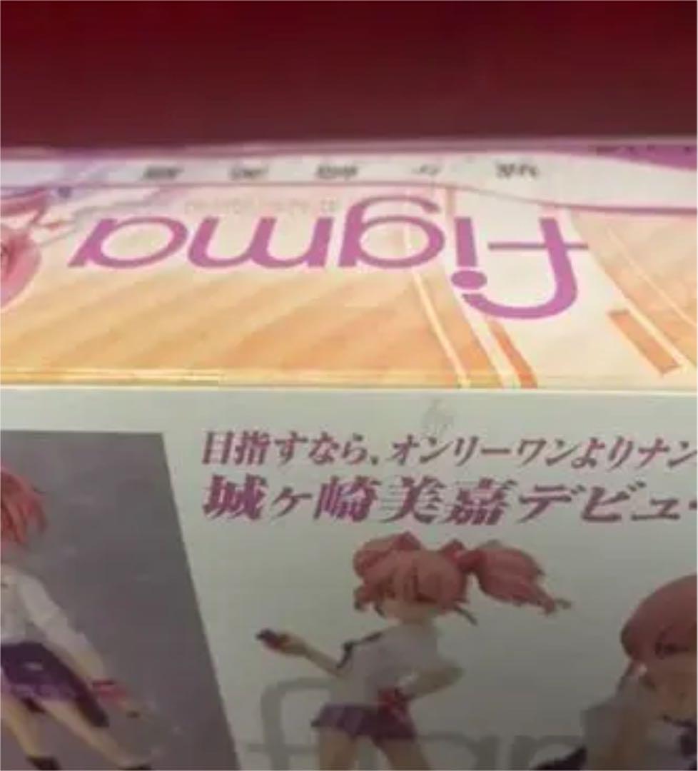 Gーdoll season 5—美少女フィギュアセレクション (ミリオンムック) Gーdoll season 5—美少女フィギュアセレクション (ミリオンムック)