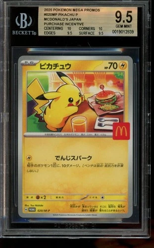 BGS 9.5 GEM MINT Pokemon Pikachu McDonald's Promo 020/M-P Japanese