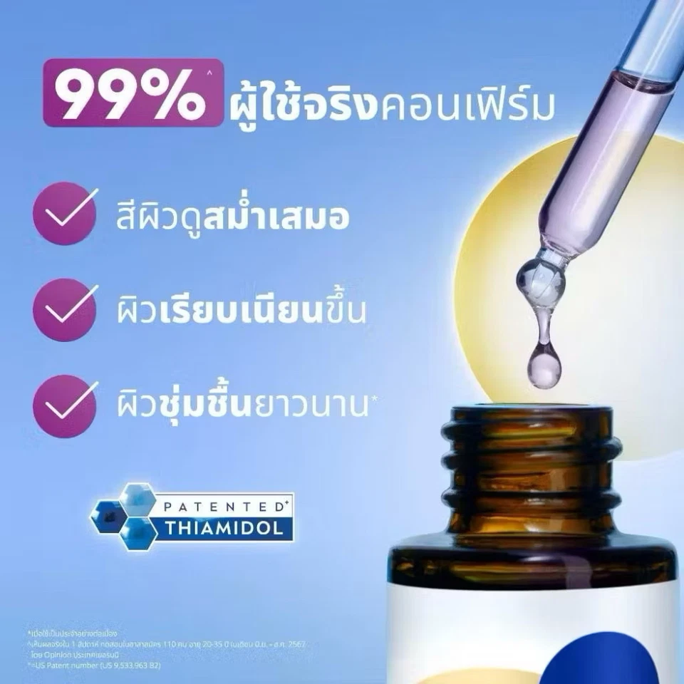 NIVEA Luminous 630 Skin Glow Serum reduce dark spots Moisturized skin 30 ml. x 2 - Image 4 of 4