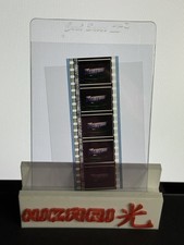 Pok mon 35mm Film Strip: Mewtwo Strikes Back Title Screen 5 CELLS
