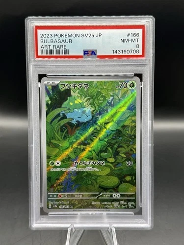 PSA 8 Bulbasaur Art Rare 170/165 Pokemon 151 2023 Japanese NM-Mint