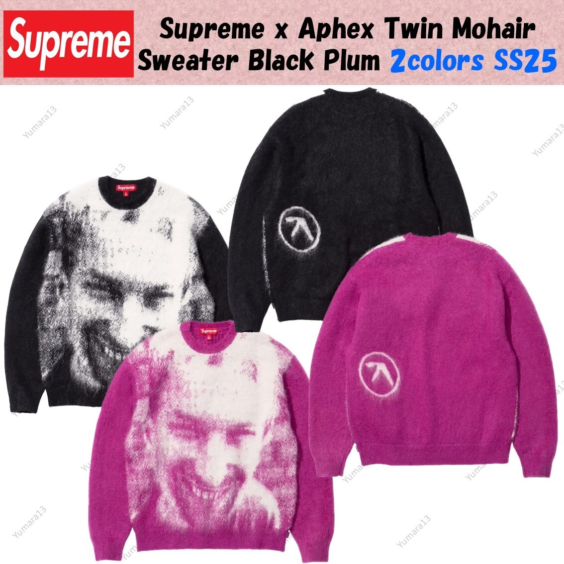 supreme mohair sweater Sサイズ Supreme Mohair Sweater (FW22) - $158