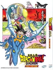 Dragon Ball Daima Complete TV Series Japanese Anime DVD English Dub Free Ship