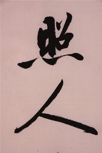 掛軸1967 ORIENTAL ASIAN ART CHINESE CALLIGRAPHY ARTWORK-Qi Gong启功&山水照人迷向背 只寻孤塔认西东 - Picture 3 of 10