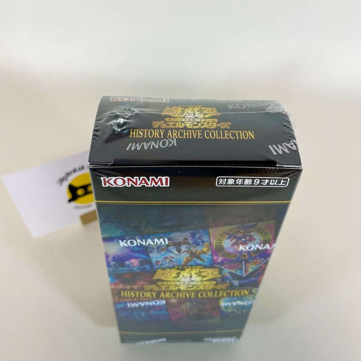 Yu-Gi-Oh! OCG Duel Monsters HISTORY ARCHIVE COLLECTION