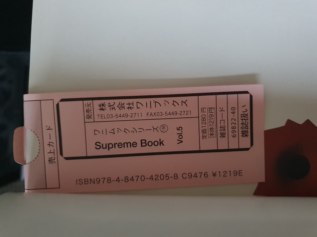 Supreme BOOK VOL 5 RZA ステッカー付き Supreme BOOK VOL 5 RZA ステッカー付き Supreme Book Vol 5