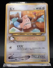 Pokemon Card Cleffa Neo Genesis Japanese No. 173 Rare Excellent Vintage Old Back