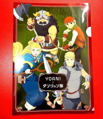 YOANI x Delicious in Dungeon Collaboration Clear File and Dai-Ani Pamphlet