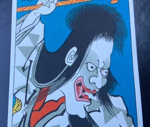 MATCHBOX LABEL Vintage WARRIOR Japan With Axe 4.25”x3” Kabuki Graphics Superb!
