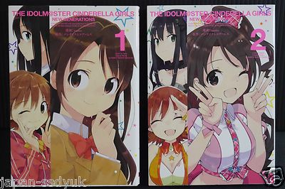 JAPAN manga: The Idolmaster Cinderella Girls New Generations