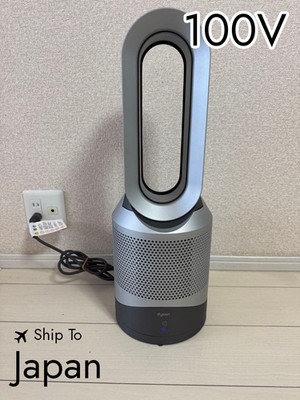 Dyson Pure Hot Cool HP00 3-in-1 Luftreiniger Heizgebläse mit Fernbedienung...