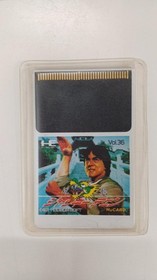 Hudson Soft Jackie Chan Hucard Vol.36 Vintage Collectible Card Game