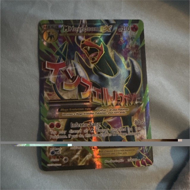 M Houndoom EX (Full Art) (BREAKthrough)