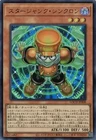 Starjunk Synchron LOCH-JP008 Ultra Rare The Heroes Yugioh Japanese