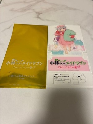 MovieBocchi Rock Dragon Movie - 4th Week Benefit Clear Stand Collection