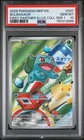 2026 POKEMON FIRST PARTNER ILLUSTRATION COLLECTION SERIES 1 BULBASAUR PSA 10