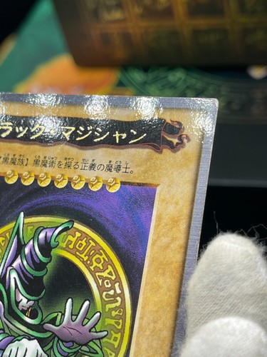 yugioh bandai Dark Magician No.14 1999 old school - Picture 26 of 47