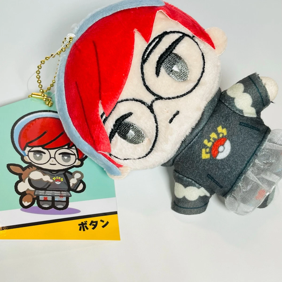 Penny plush sales