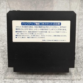Konami Famicom Soft Thai Rui War Diary MADARA Used
