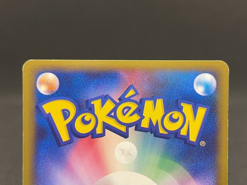 Bulbasaur 001/018 McDonald's Promo Vintage From Japan LP Japanese Pokemon Card - Picture 10 of 16