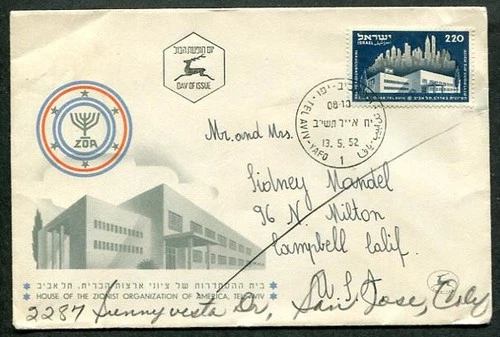 Israel #65 Zionist House Tel Aviv May 13 1952 FDC to USA