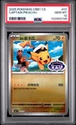 2025 POKEMON SIMPLIFIED CHINESE CBB1 C-GEM PACK VOL 1 #07 CAPTAIN PIKACHU PSA 10