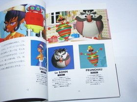 Clockwork Knight Vol. 1 Sega Saturn Official Guide Book Japan import US Seller