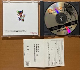 Noappointment Gals Olympos Saturn Japan kg