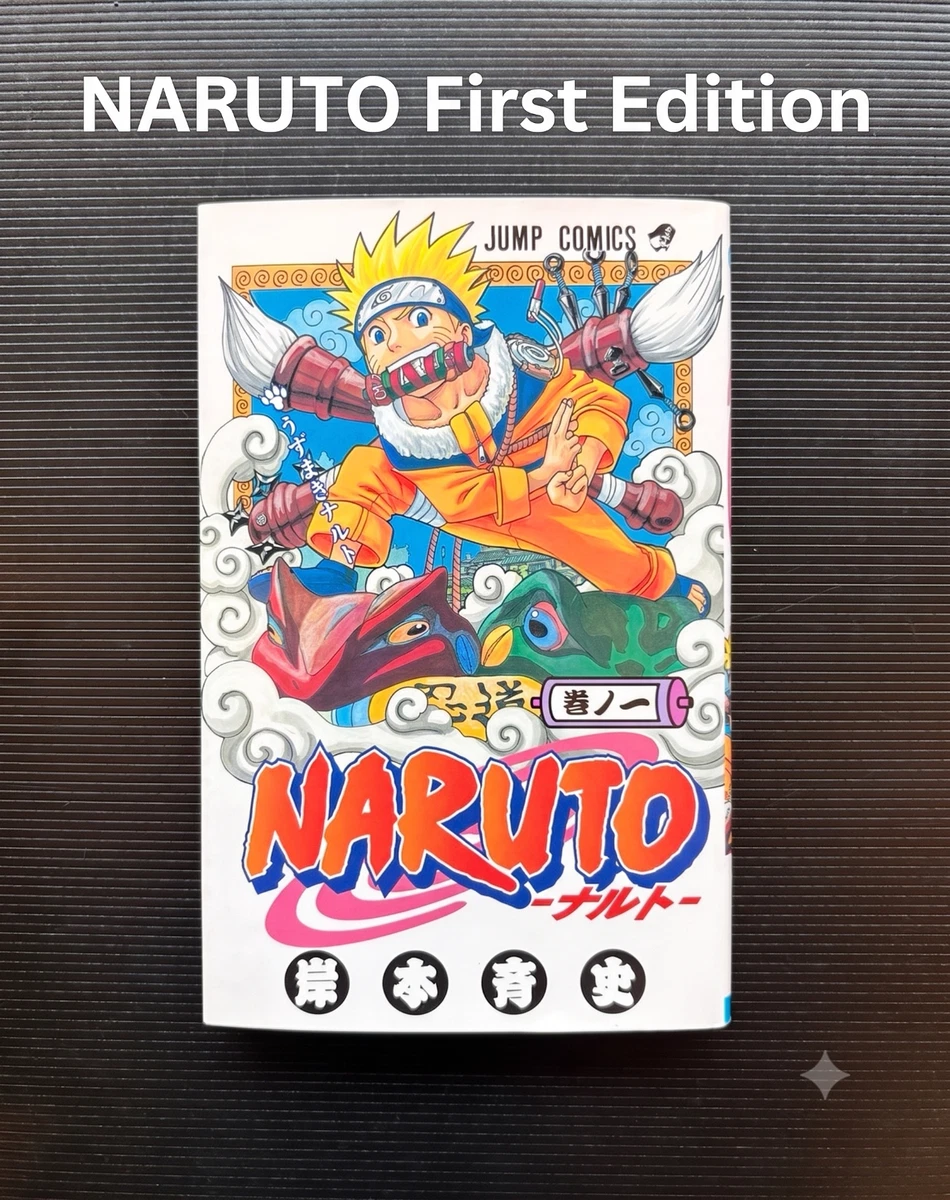 火影忍者Manga 漫画书单卷| eBay