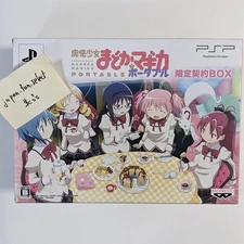 Puella Magi Madoka Magica Portable Contract BOX Figma PSP Limited Edition BANDAI