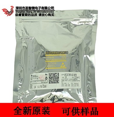 2Pcs LM22671MR-ADJ/NOPB SO-PowerPad-8 #GK4-1