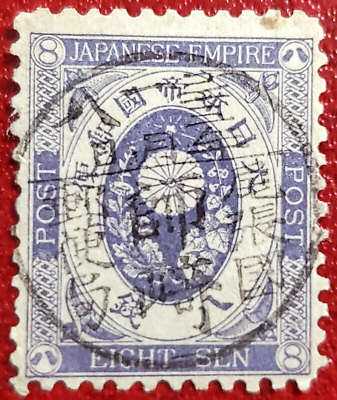 コレクション Limited rare stamps 15 stamps 1867 15¢ Lincoln Z grill sets record in Cherrystone sale of