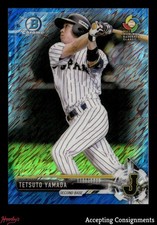 2017 Bowman Chrome Mini Prospects Blue Shimmer Refractor Tetsuto Yamada 014/150