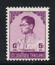 1973 Thailand Scott 652 5st Mint MH
