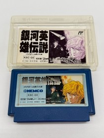 Ginga Eiyuu Densetsu cib Nintendo Famicom NES JAPAN-Lock Ver