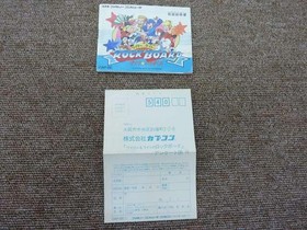 Famicom Software Model Wily Light S Rock Board (With Box And Manual) Capco FM845