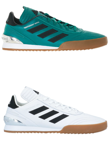 copa trainers