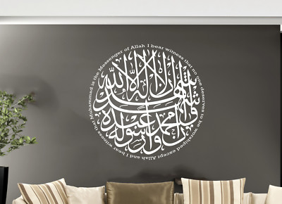 GHJKL Islamische Poster Wandbilder ,Arabische Kalligraphie
