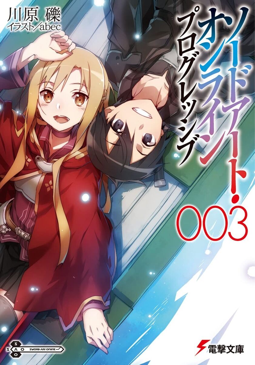 Sword Art Online Progressive, Vol. 1 - by Reki Kawahara