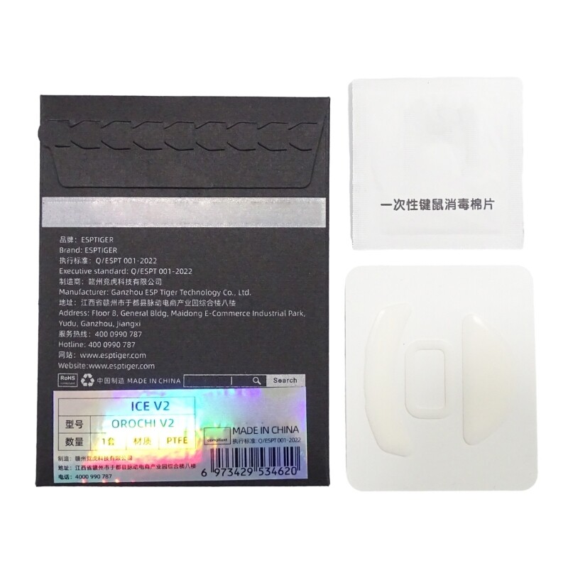 Upgrade Your Orochi V2 with Professional Mouse Skates and Feet Stickers