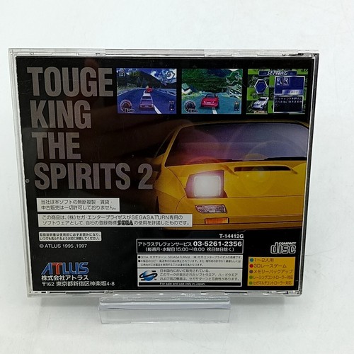 Sega Saturn Games Japanese Version w/ Manual in Case TESTED - PICK YOUR GAME - Picture 443 of 523